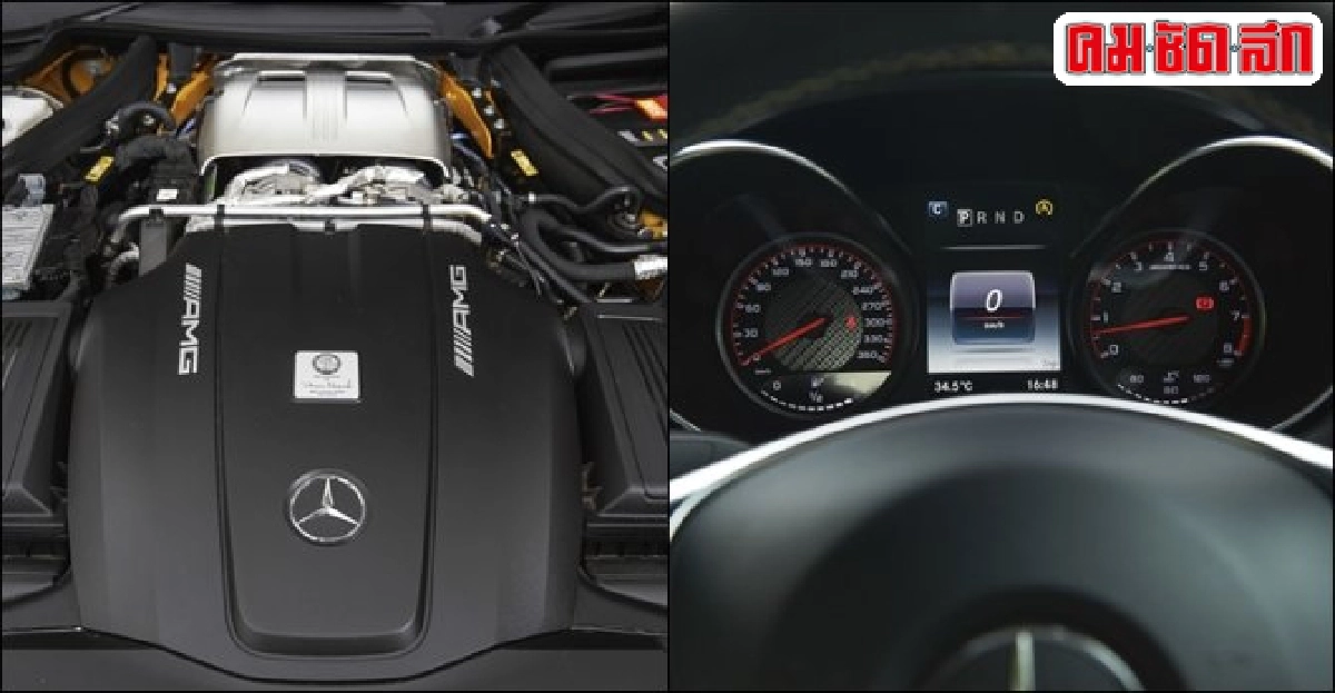 GT- S เมื่อ 15 ล้านอยู่ในมือคุณ