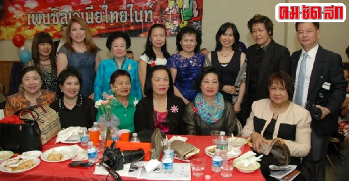 ชุมชนไทยในต่างแดน : 2 พ.ค. 58 ชุมชนไทยในต่างแดน : 2 พ.ค. 58