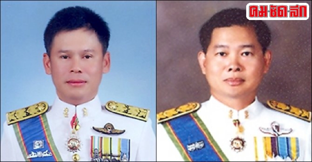 อินไซด์ยุติธรรม : 2 พ.ค. 58 อินไซด์ยุติธรรม : 2 พ.ค. 58