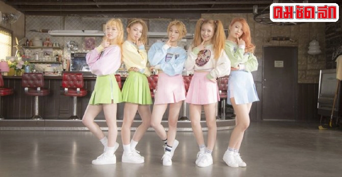 ต้อนรับหน้าร้อนด้วยความสดใสจากสาวRed Velvet ต้อนรับหน้าร้อนด้วยความสดใสจากสาวRed Velvet