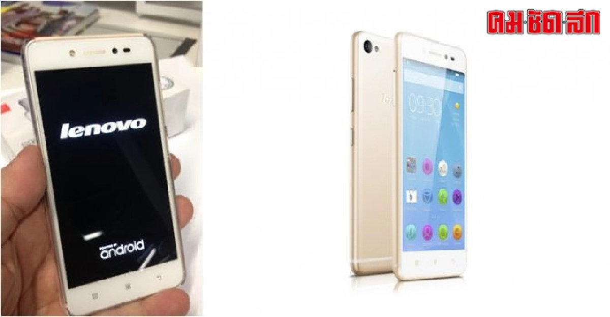 Lenovo S90 'Sisley' สวยหรูแต่... Lenovo S90 'Sisley' สวยหรูแต่...