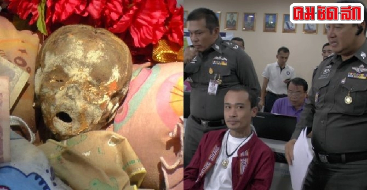คุมเข้ม'จอมขมังเวท'สกัดขุดซากทารกทำมนต์ดำ คุมเข้ม'จอมขมังเวท'สกัดขุดซากทารกทำมนต์ดำ
