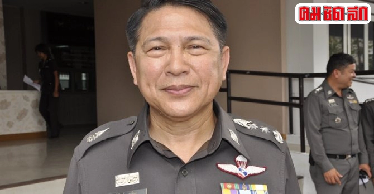ผลสอบพิษบ่อน'ผกก.-5เสืออุบลฯ'ไม่ผิด