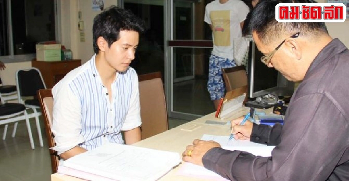 ไอซ์ ศรัณยูขับรถชนคนบาดเจ็บ ไอซ์ ศรัณยูขับรถชนคนบาดเจ็บ