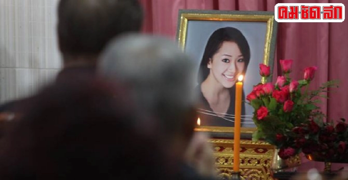 พ่อหมออีฟหลั่งน้ำตาภูมิใจในตัวลูกสาว