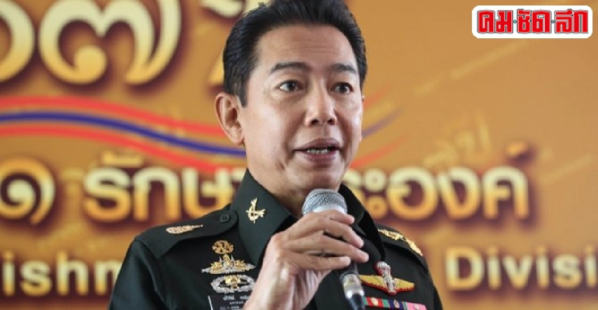 ตั้ง'อภิรัชต์ คงสมพงษ์'คุมบอร์ดหวย