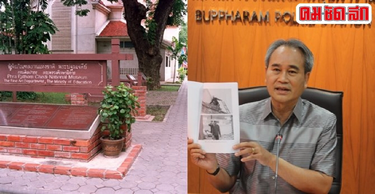 ย้ายพิพิธภัณฑสถานนครปฐมบทพิสูจน์พลังภาคประชาชน