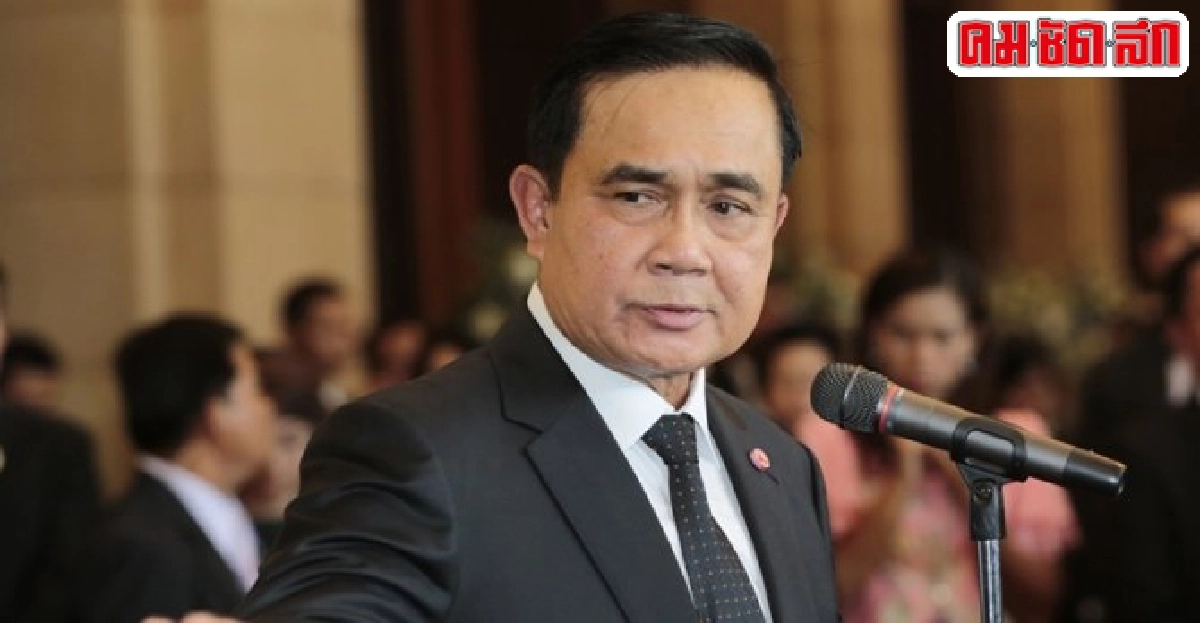 ประยุทธ์ลุยใช้ม.44 แก้ปัญหา ประยุทธ์ลุยใช้ม.44 แก้ปัญหา