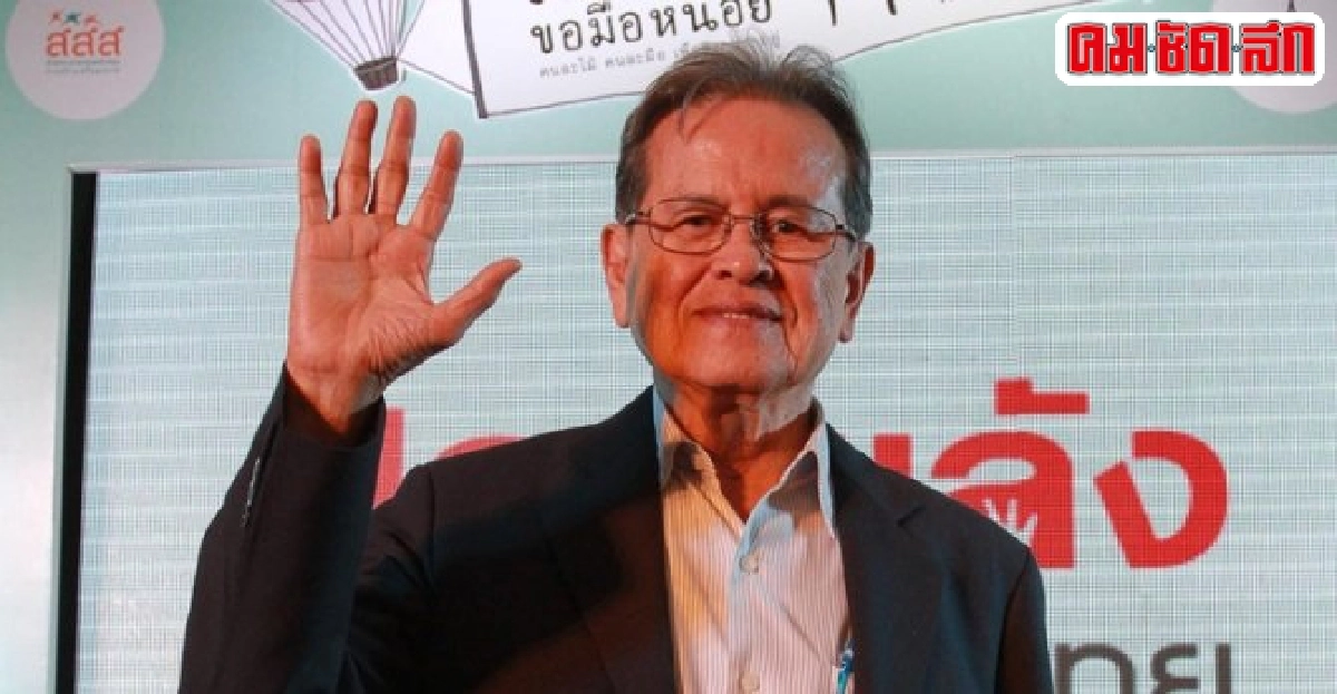 'ธุรกิจบุหรี่'ไม่ใช่สัมมาชีพ! 'ธุรกิจบุหรี่'ไม่ใช่สัมมาชีพ!