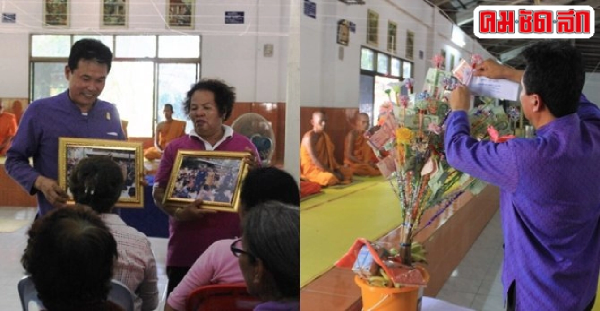 'ชาวชัยนาท'ทอดผ้าป่าน้อมระลึก'ในหลวง'ทรงช่วยเหตุวาตภัย