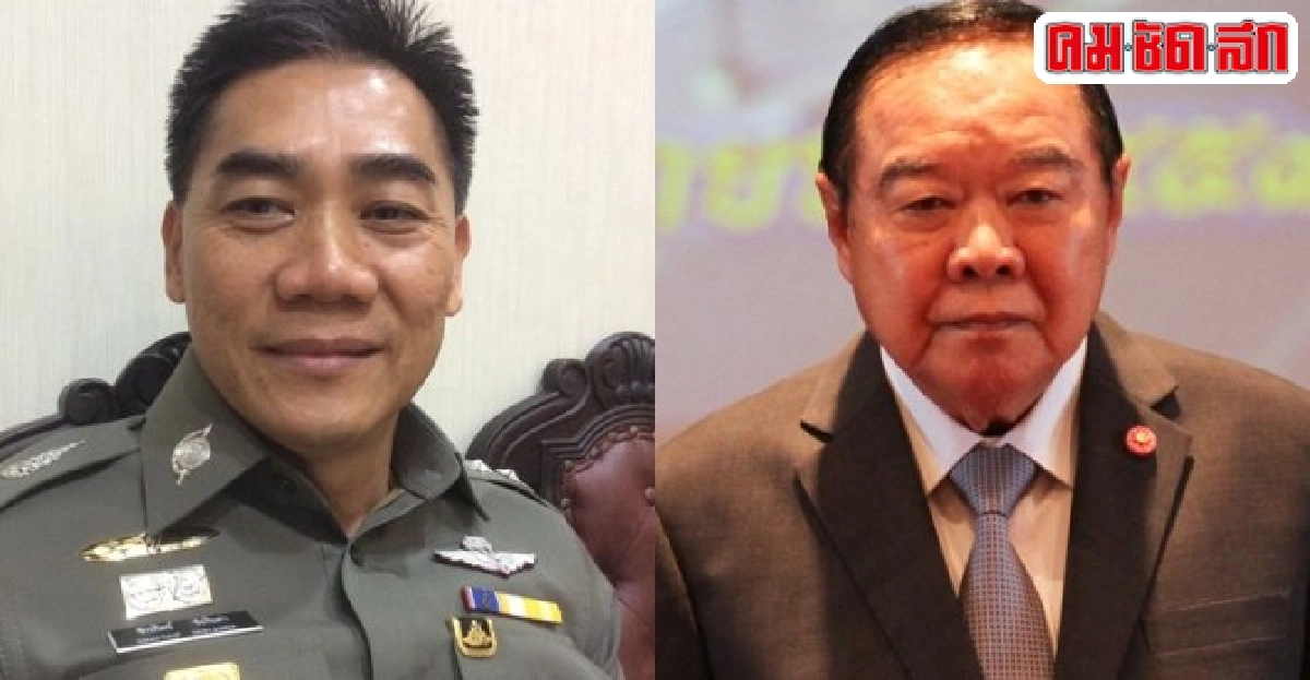 อินไซด์ตำรวจประจำวันที่7พ.ค.2558 อินไซด์ตำรวจประจำวันที่7พ.ค.2558