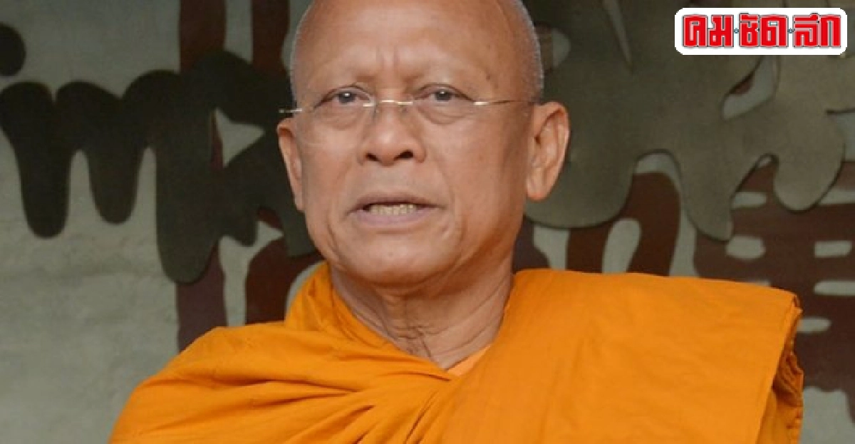 พระสุเทพหนุนประยุทธ์อยู่ยาว พระสุเทพหนุนประยุทธ์อยู่ยาว