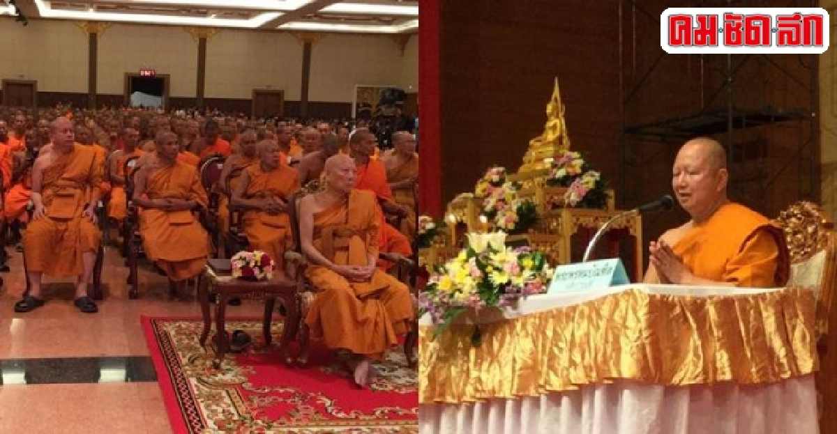 พระพรหมบัณฑิตแนะแนวปฏิรูปสงฆ์-รัฐ พระพรหมบัณฑิตแนะแนวปฏิรูปสงฆ์-รัฐ