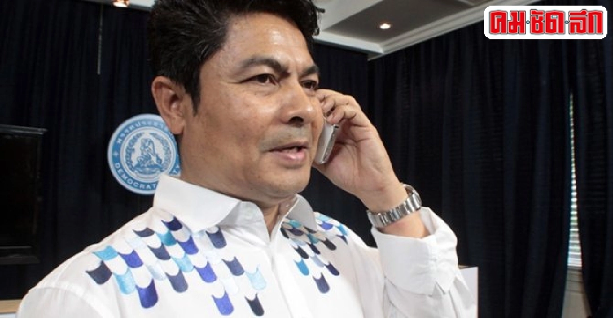 'เทพไท'ร้องศาลเพิกถอนหมายจับ 'เทพไท'ร้องศาลเพิกถอนหมายจับ