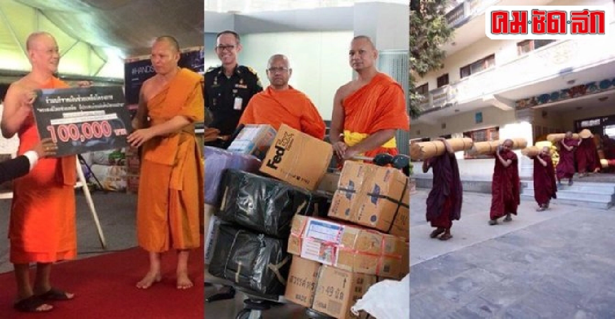 พุทธบุตรไทย-ลาวร่วมใจซับน้ำตาแผ่นดินพ่อ พุทธบุตรไทย-ลาวร่วมใจซับน้ำตาแผ่นดินพ่อ