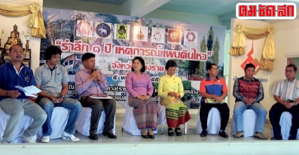 หนึ่งปีแผ่นดินไหว ไม่ใช่เวลารำลึกถึงความสูญเสีย หนึ่งปีแผ่นดินไหว ไม่ใช่เวลารำลึกถึงความสูญเสีย