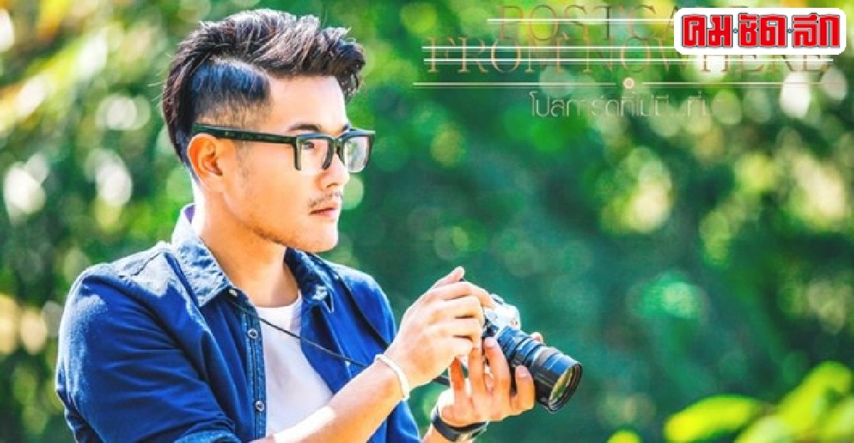 Postcard From Nowhereหนังเรียกน้ำตาจาก3นักแสดงนำ Postcard From Nowhereหนังเรียกน้ำตาจาก3นักแสดงนำ