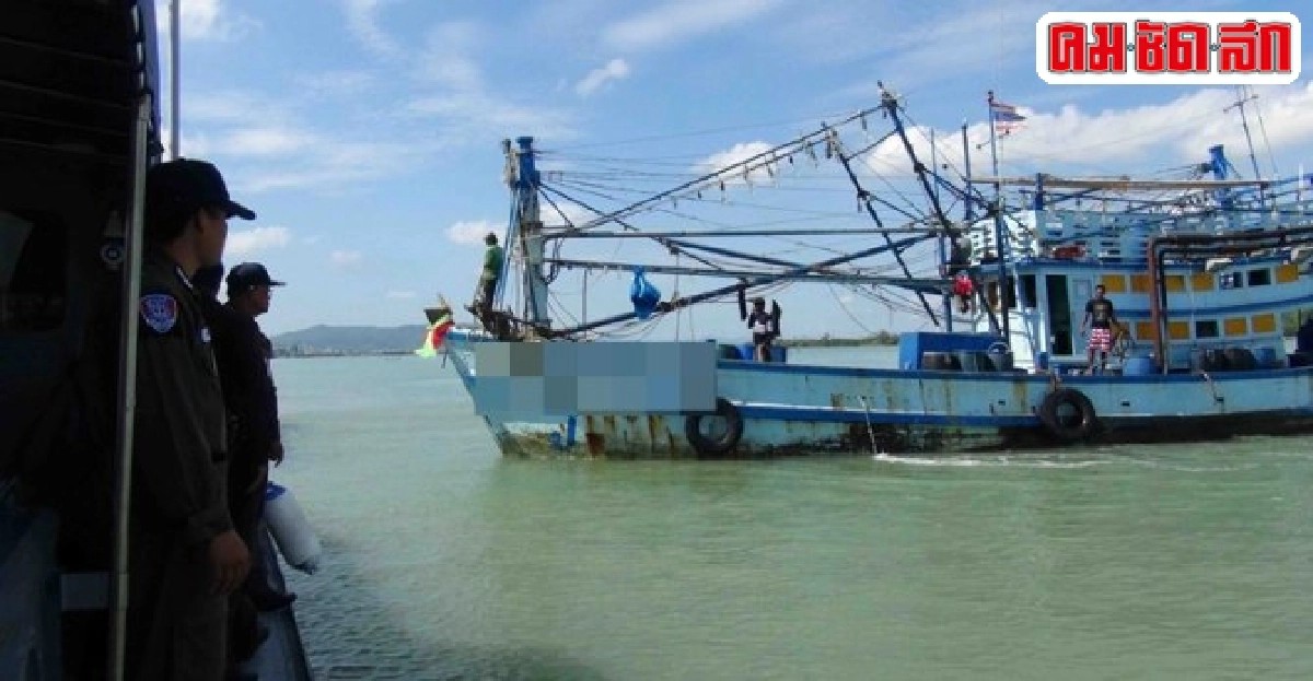 จนท.ตรวจเรือประมงป้องกันลักลอบค้ามนุษย์ จนท.ตรวจเรือประมงป้องกันลักลอบค้ามนุษย์