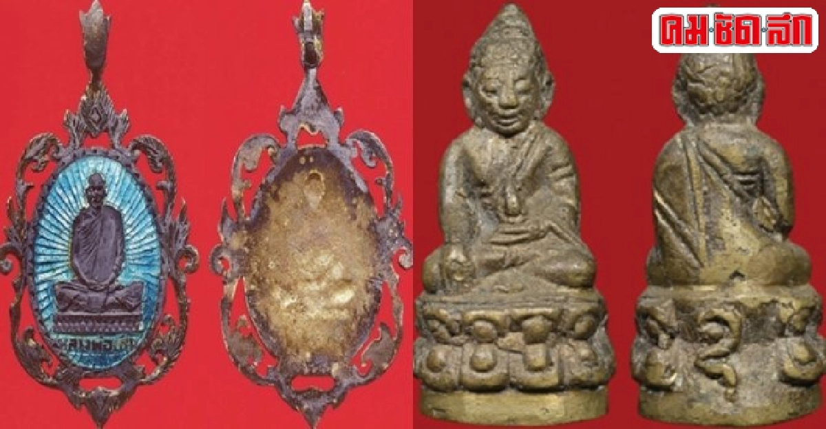 คมเลนส์ส่องพระประจำวันเสาร์ที่9พ.ค.2558 คมเลนส์ส่องพระประจำวันเสาร์ที่9พ.ค.2558