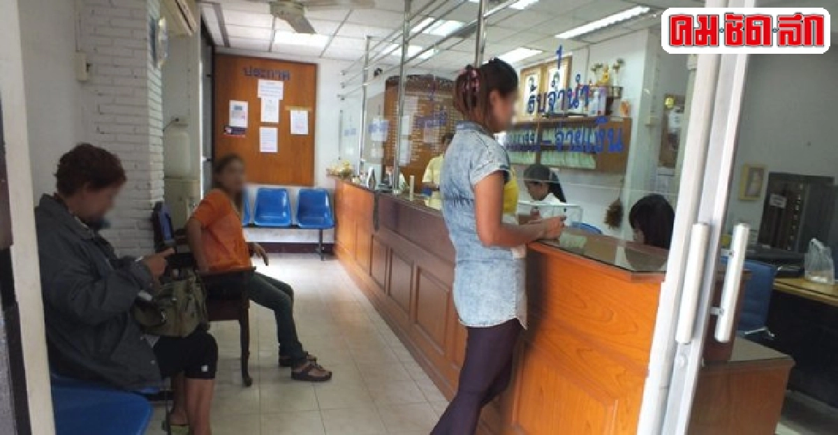 โรงตึ๊งอุดรฯสำรองเงิน90ล.รับเปิดเทอม โรงตึ๊งอุดรฯสำรองเงิน90ล.รับเปิดเทอม
