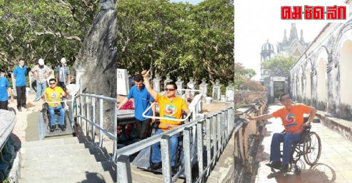 'อารยสถาปัตย์ พระนครคีรี-เขาวัง เพชรบุรี' 'อารยสถาปัตย์ พระนครคีรี-เขาวัง เพชรบุรี'