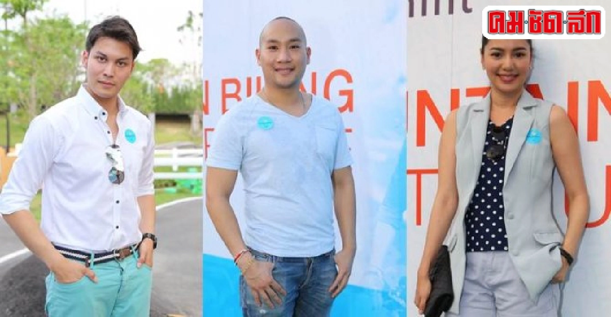 'ปั่น'ปลอดภัยในแบบคนดังในสังคม