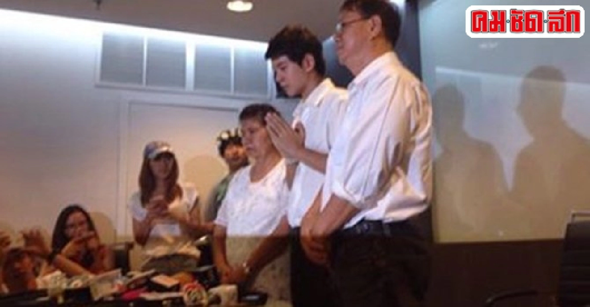 ไอซ์แถลงข่าวปล่อยโฮพร้อมรับผิดชอบ ไอซ์แถลงข่าวปล่อยโฮพร้อมรับผิดชอบ