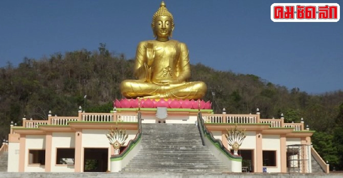 ร่วมบุญสร้างฐาน'พระพุทธโพธิเมตตา'วัดหนองพลับ ร่วมบุญสร้างฐาน'พระพุทธโพธิเมตตา'วัดหนองพลับ