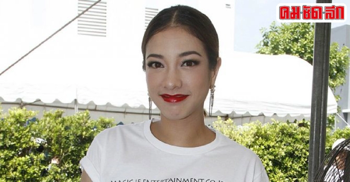 แป้งรับไม่ชินคำว่าม่าย แป้งรับไม่ชินคำว่าม่าย
