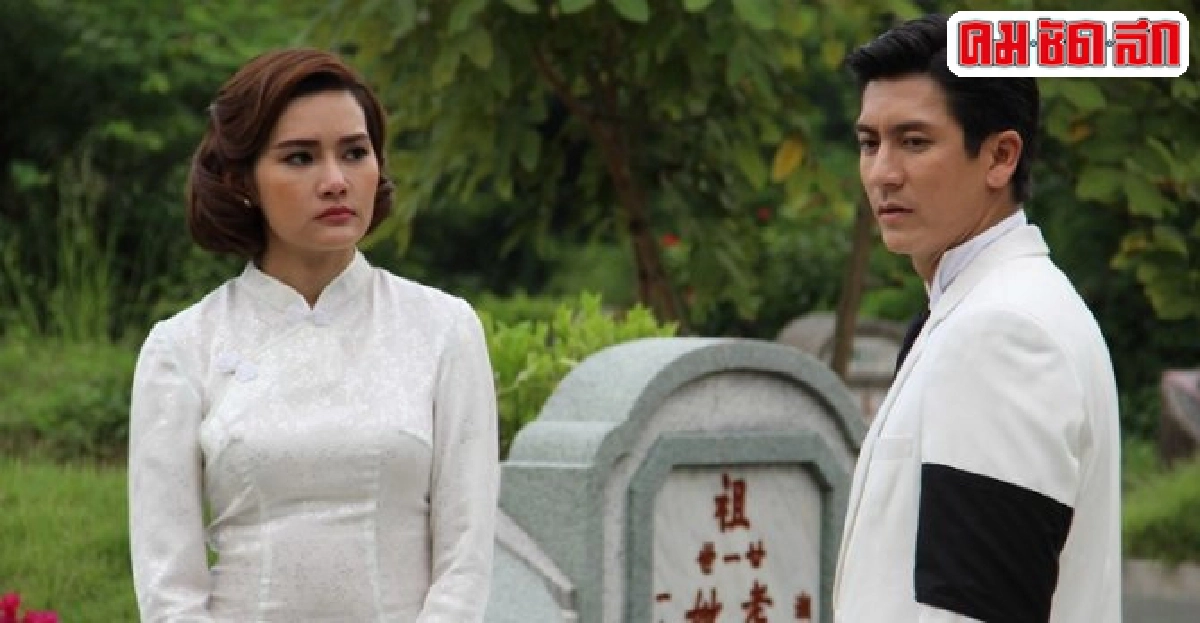 ติ๊กสมรักมิวปิดฉากหวานสิงห์ ติ๊กสมรักมิวปิดฉากหวานสิงห์