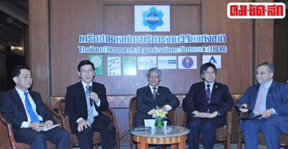 'ท้าทายไทย' ด้วยงานวิจัย