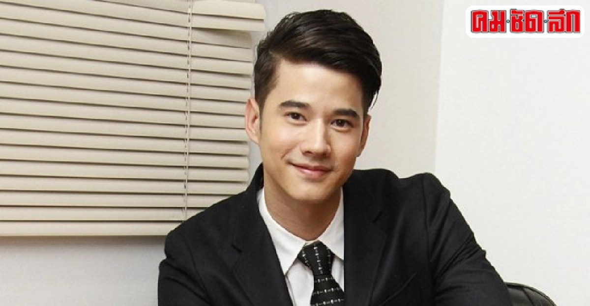 มาริโอ้ยันไม่คิดย้ายช่อง มาริโอ้ยันไม่คิดย้ายช่อง