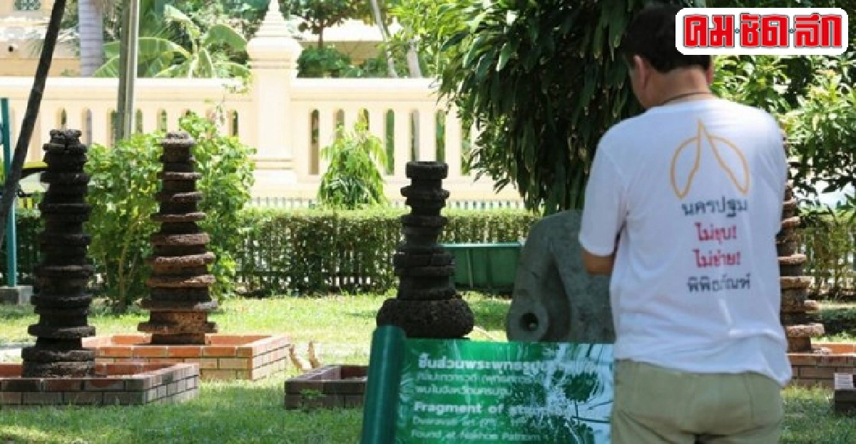 บทเรียนกรณีพิพิธภัณฑ์  
