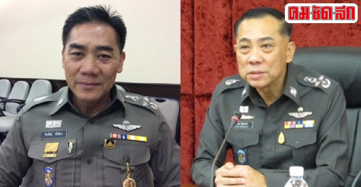 อินไซด์ตำรวจปรำจำวันที่13พ.ค.2558 อินไซด์ตำรวจปรำจำวันที่13พ.ค.2558