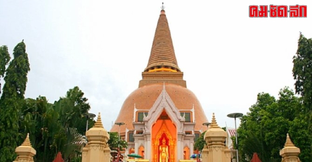 กรมศิลป์คิดแผนนำพระปฐมเจดีย์ไปไว้ที่สุพรรณฯ (จบ) กรมศิลป์คิดแผนนำพระปฐมเจดีย์ไปไว้ที่สุพรรณฯ (จบ)