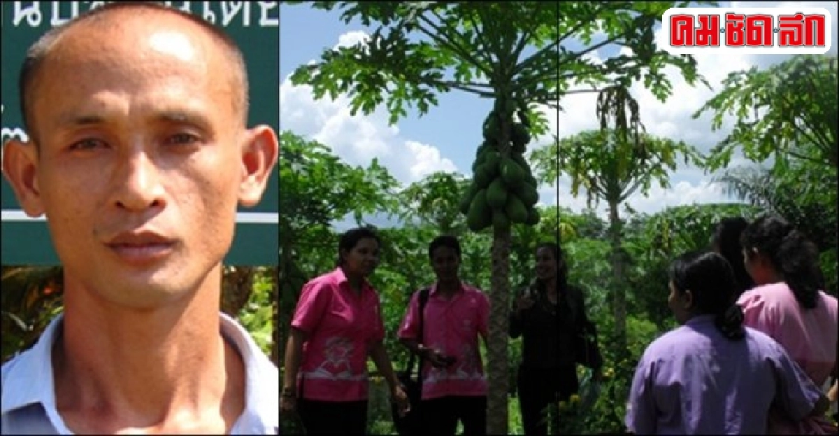 'ประกิจ จิตรใจภักดิ์' เปิดศูนย์เกษตรชุมชน