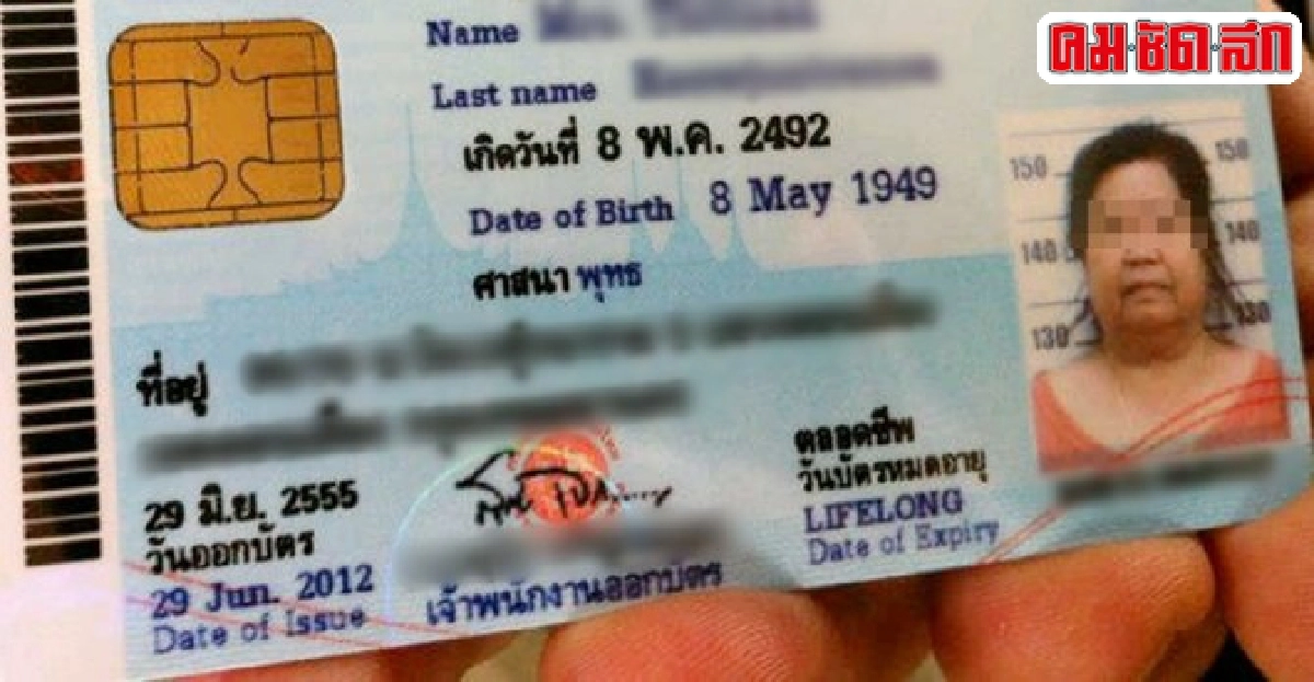 ไม่รอลงอาญา'สาวใหญ่'หมิ่นเบื้องสูง ไม่รอลงอาญา'สาวใหญ่'หมิ่นเบื้องสูง