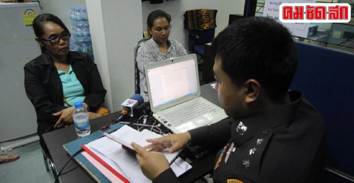 ร้องกองปราบถูกนายหน้าตุ๋นไปเก็บองุ่นที่ออสเตรเลีย ร้องกองปราบถูกนายหน้าตุ๋นไปเก็บองุ่นที่ออสเตรเลีย