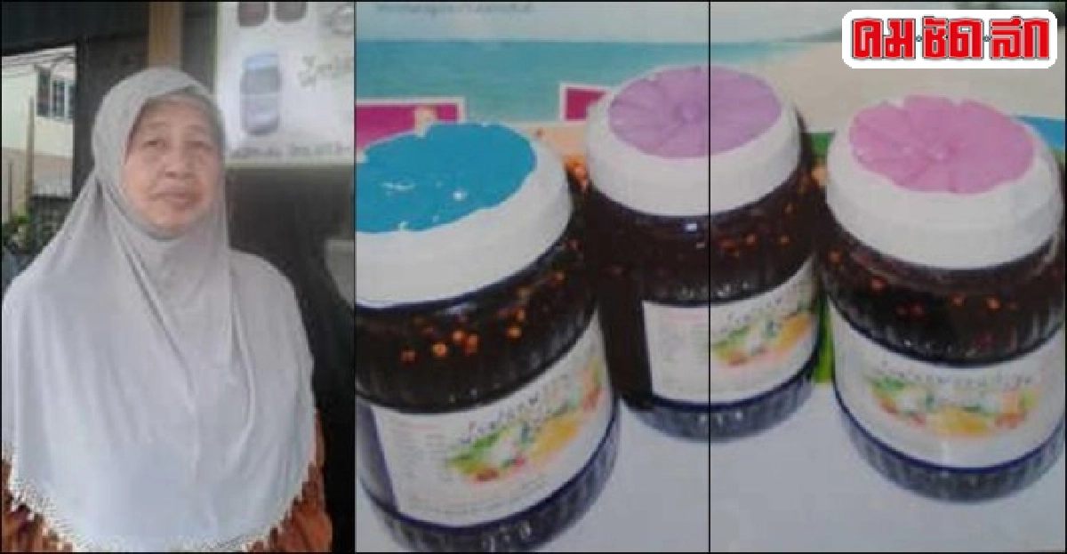 นำผลิต 'น้ำปลาหวาน' เสริมรายได้สตรียะหริ่ง นำผลิต 'น้ำปลาหวาน' เสริมรายได้สตรียะหริ่ง