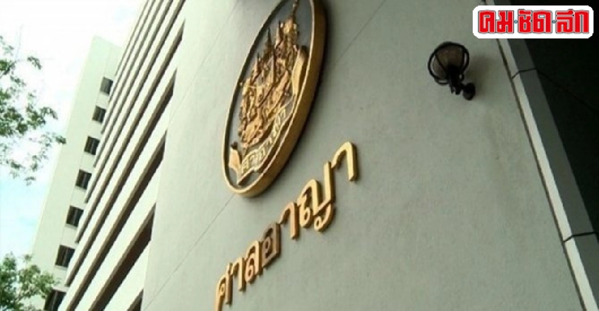คุก5ปี'น้องธาริต'อ้างเบื้องสูง