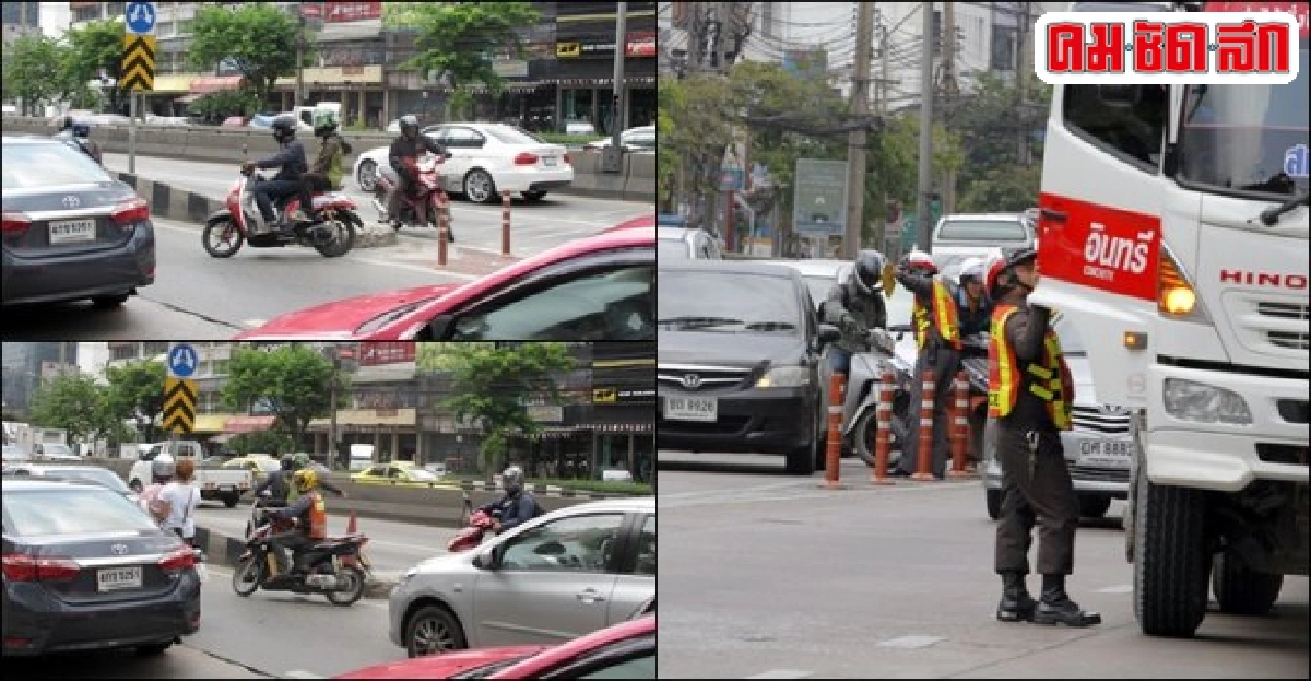 ฟ้องด้วยภาพ : ย้อนศรหนีตำรวจ