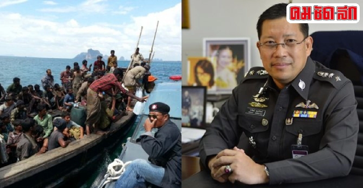 พ.ต.อ.วรวัฒน์เปิดโมเดลตม.รับมือโรฮิงญา 