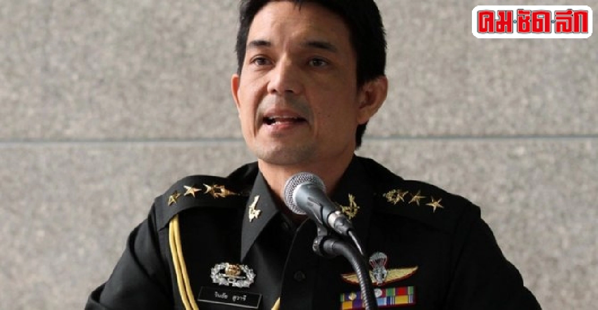 ทหารรวบโจ๋เตรียมตะลุมบอนไปอบรม