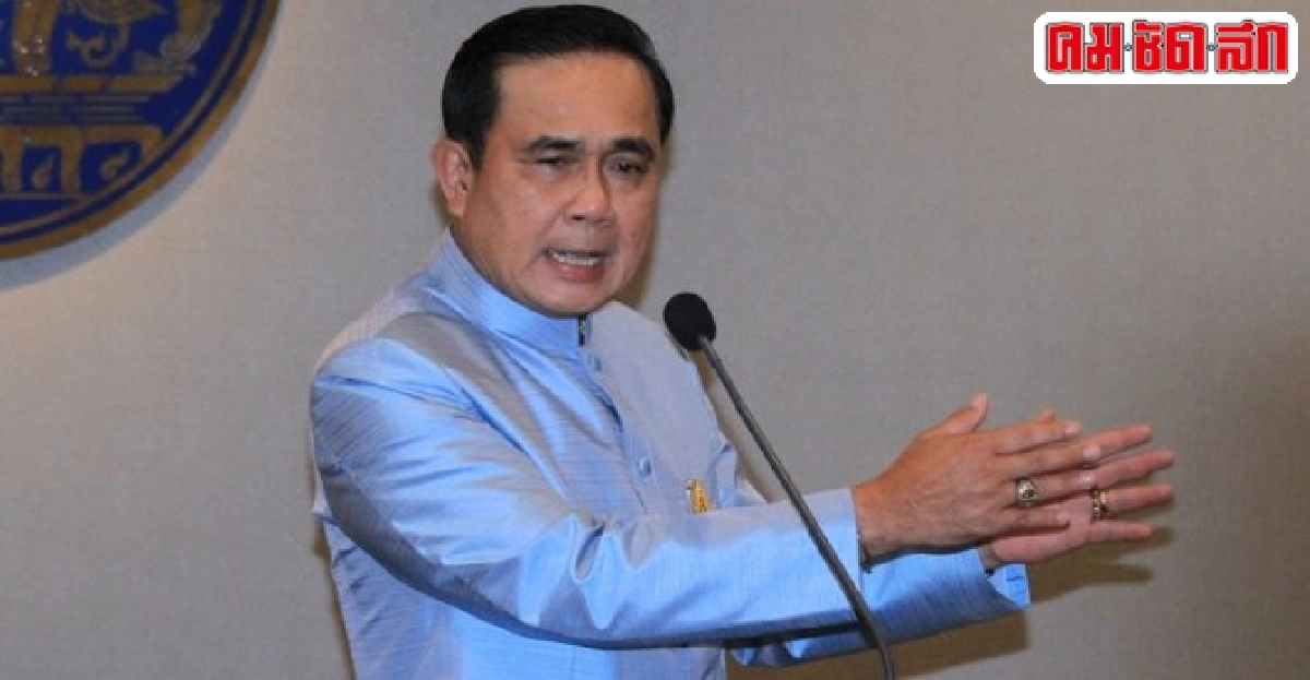 'บิ๊กตู่'ชี้ทำประชามติใช้ม.46แก้รธน. 'บิ๊กตู่'ชี้ทำประชามติใช้ม.46แก้รธน.