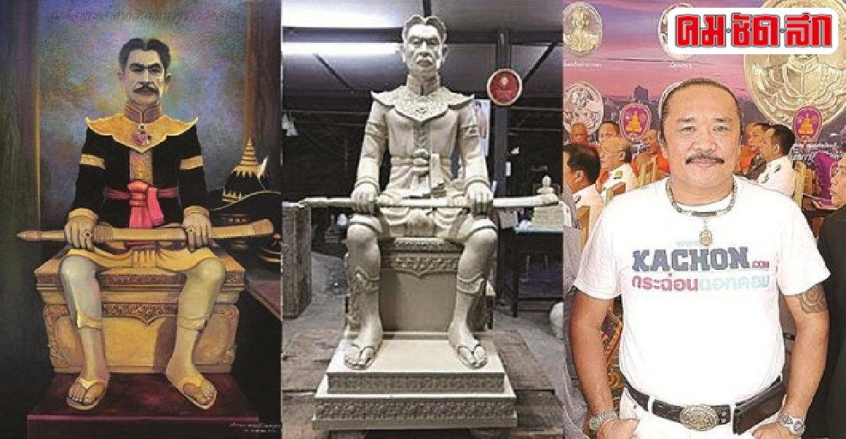 ชุมชนวัดอรุณสร้างเหรียญพระเจ้าตากสินแจกฟรี! ชุมชนวัดอรุณสร้างเหรียญพระเจ้าตากสินแจกฟรี!