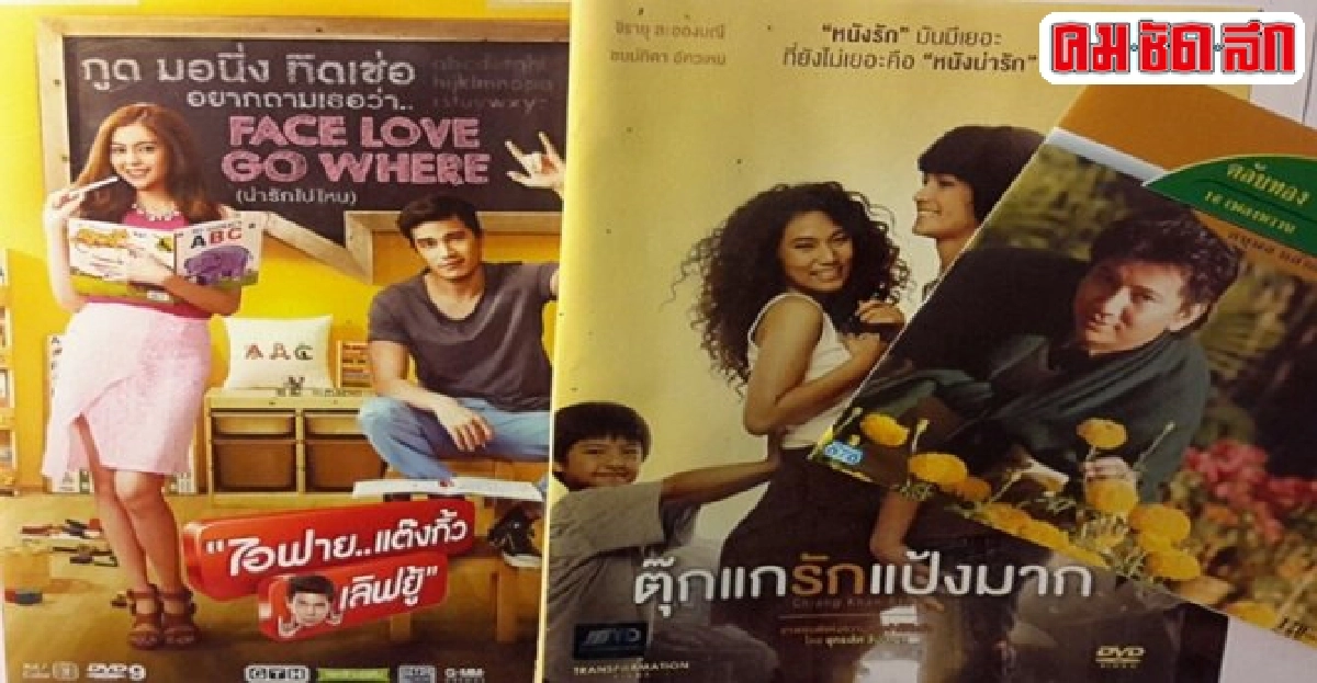 ศิลป์แห่งแผ่นดิน : ครั้งหนึ่งจำได้หรือเปล่า