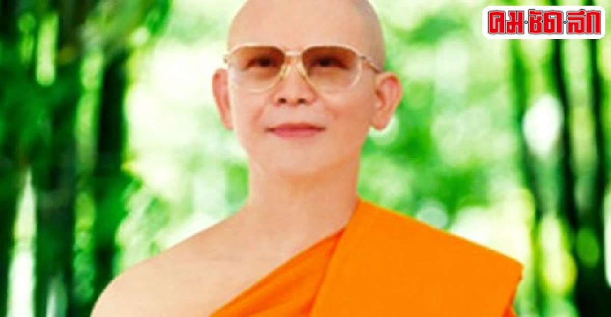'ธัมมชโย'อ้างป่วยให้การไม่ได้ 'ธัมมชโย'อ้างป่วยให้การไม่ได้