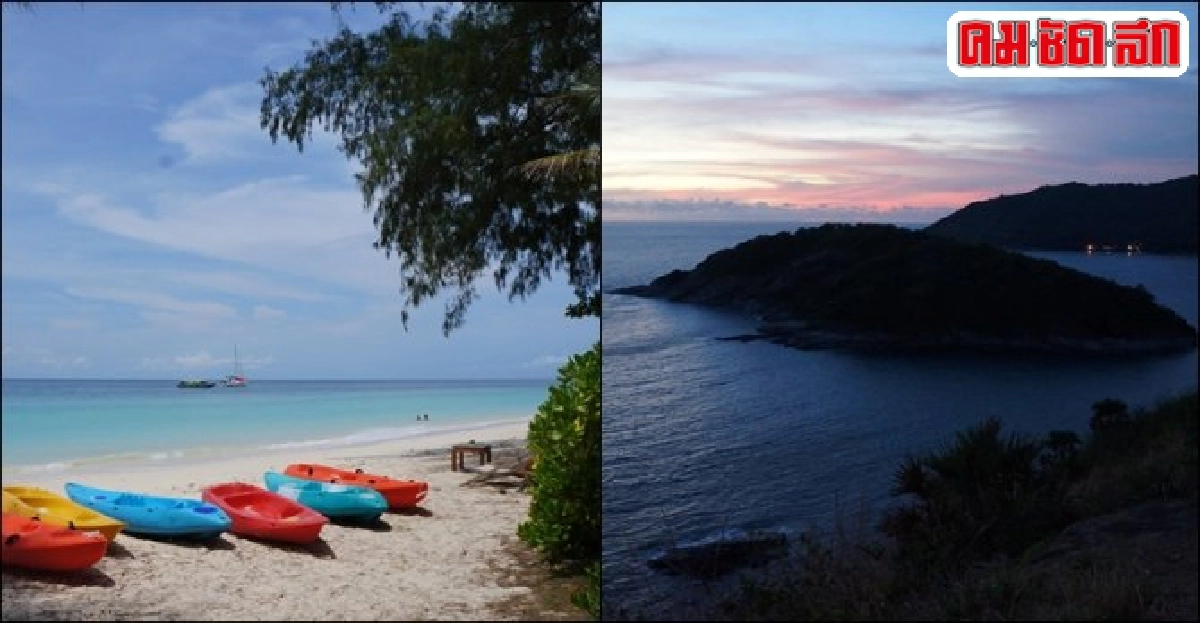 ภูเก็ต เกาะแห่งความฝันตลอดกาล ภูเก็ต เกาะแห่งความฝันตลอดกาล