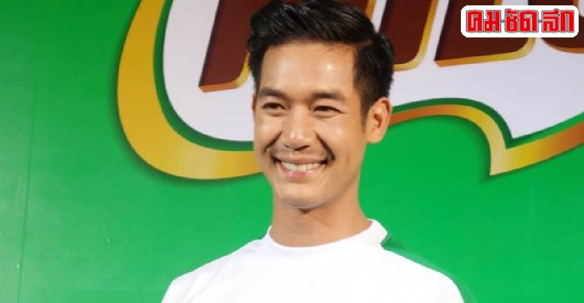 เวียร์ป้องเบลล่าไม่ใช่สาวปาร์ตี้