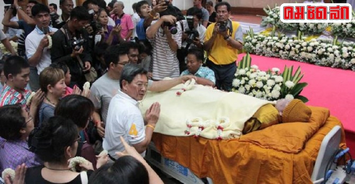 ศรัทธาล้นหลวงพ่อคูณปชช.ทั่วสารทิศร่วมไว้อาลัย ศรัทธาล้นหลวงพ่อคูณปชช.ทั่วสารทิศร่วมไว้อาลัย